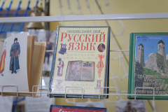 16.02.26-Библиотека-8