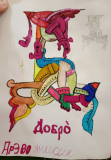 IMG_20260317_081443_546