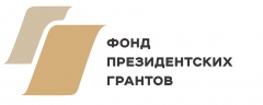 логотип-гранта