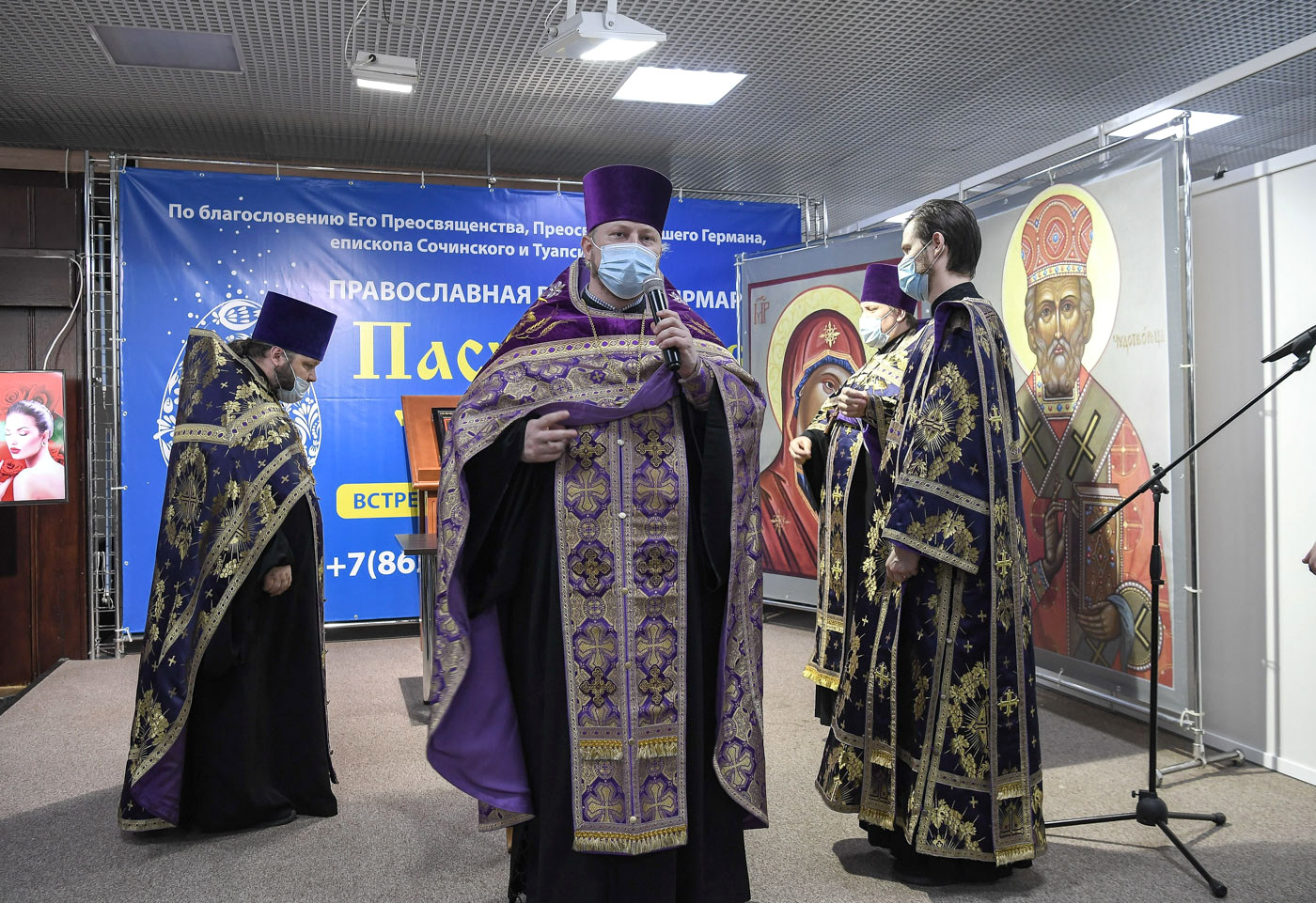 Православная выставка в нижнем новгороде. Выставка ярмарка Православие Сочи.