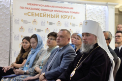 konferencija-semejnyj-krug-10-1068x712
