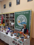 IMG_20260525_165016_640