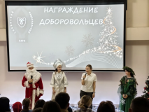 IMG_20251221_213554