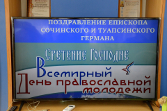 DSC02_copy_2237x1487